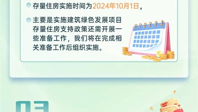 不在线！阿德巴约13投5中得到14分13板3断 末节4投1中仅得2分